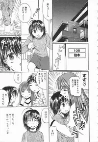 [Takahashi Kobato] Triangle Storm no Uta ga Kikoeru