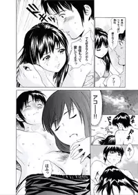 [Narita Manabu] Kairaku no Jikan [Digital]