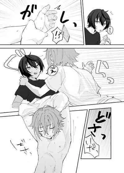 Musunde Hiraite Furuwasete