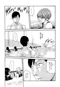 [Haruki] Sense Vol. 3