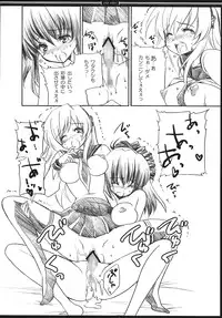 (C73) [Fukunoren (Yukiwo)] CANDY RABBIT (beatmaniaIIDX)