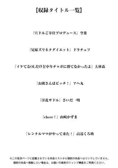 神乳SEVEN vol.1 「魅惑ボディ」 [Digital]