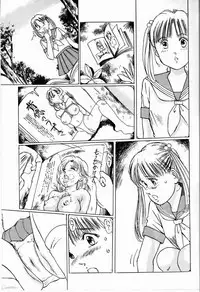 [Manno Rikyuu] Bichiku Onna Kyoushi