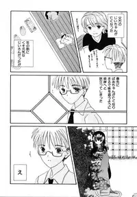 [Kirihara Kotori] Shoujobyou