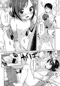 COMIC LO 2013-02 Vol. 107
