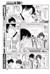 Monthly Vitaman 2015-05 [Digital]