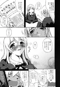 COMIC Megastore H 2006-06