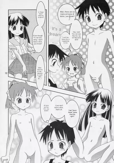 Doonatteruno? Washinren