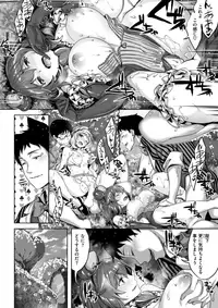 COMIC Kairakuten BEAST 2017-10 [Digital]