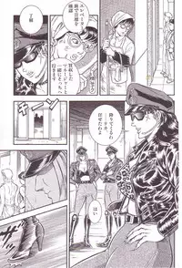 [Anmo] Comic For Masochist Only 3 (Anmo's works)