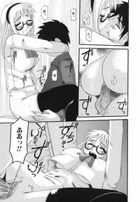 [Tentyu Maru] Ero Chichi | An Erotic Bust