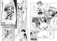 COMIC Karyou Gakuen Vol.1 2008-06