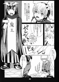 Paruko Nagashima (Chika Sekai) - Turquoise (Hikaru no Go)