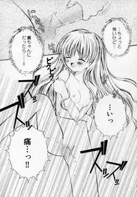 [Chinjao Roosu] Shoujo Invitation