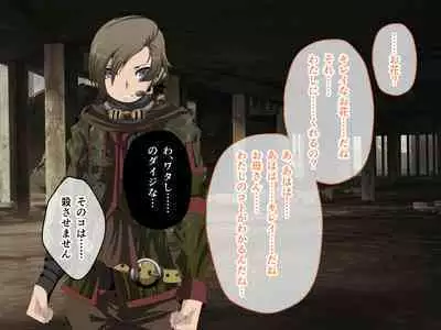 C.U nitoronyiru CG novel 2