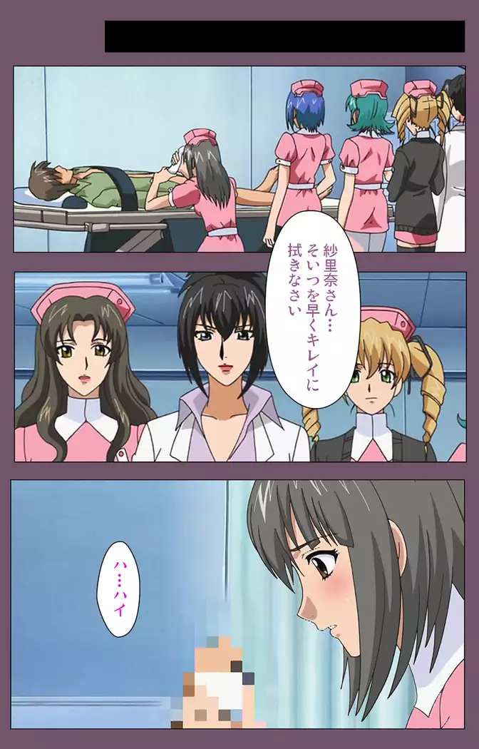 I katajikena kanzenhan