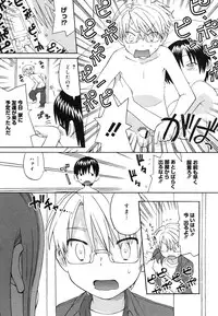 COMIC Megastore H 2006-06