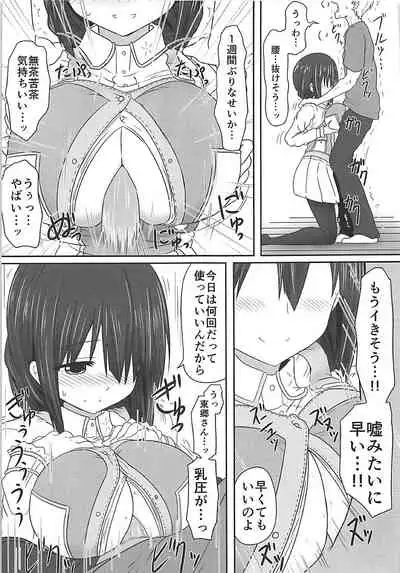 (C94) [Shokumu Taiman (Take)] Tougoux Soushuuhen (Yuuki Yuuna wa Yuusha de Aru)