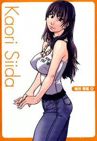 [Shiwasu no Okina] Musume. No Iru Fuuzoku Biru (Genteiban In and Out)