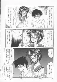 [Ikoma Ippei] Dorei Shoujo Shiikuki