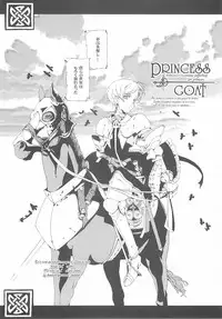 (CR37) [70 Nenshiki Yuukyuu Kikan (Endou Okito)] ORGAN-Tino