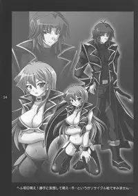 (C72) [Tai no Okashira (Matsubara Kanabun)] EROTIC QUEEN (Yu-Gi-Oh! GX)