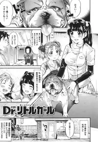 [Akagi Asahito] Iyarashiiko.