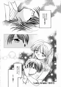 [Usami Wataru] Prism