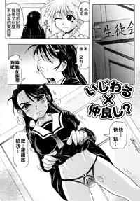 [Jinbo Hitode] Kazoku no Kanin | 家族姦淫 [Chinese] [無邪気漢化組X無毒漢化組X影殤字幕社]