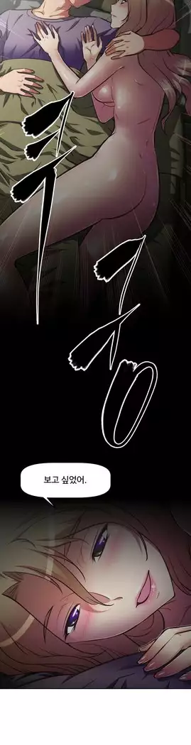 Brawling Go Ch.53-65