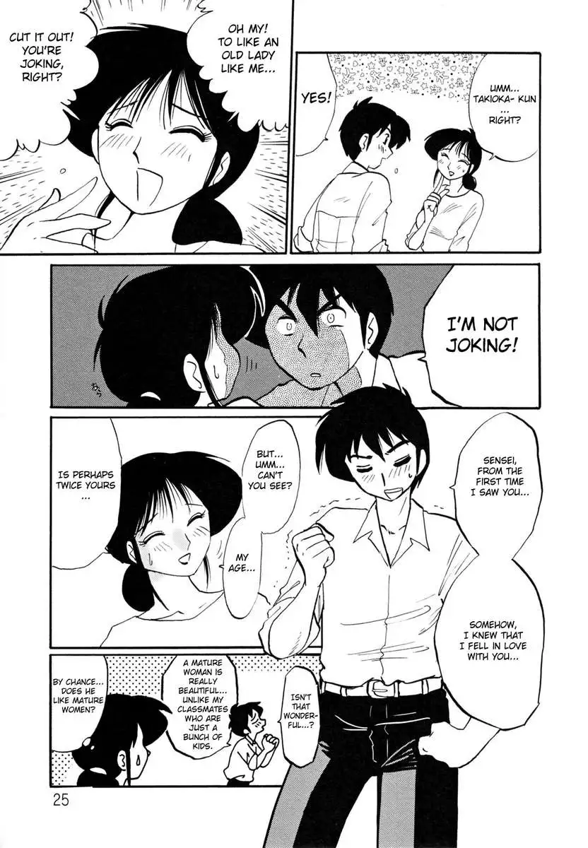 Incest Diary of Hisae Vol. 1 / Hisae Haitoku Nikki Kanzeban Jou