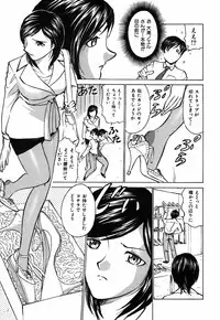 [Kyon] Kimi ga Nozomu Katachi - Appearance for which you hope