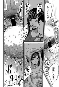 COMIC Shingeki 2015-12