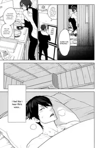 (SUPER23) [KARHU (Hemu)] Amai Yume (Free!) [English] [Sakura Pool Scans]