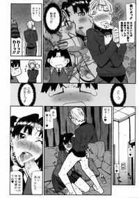 COMIC AUN 2004-05 Vol. 96