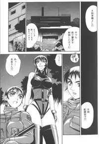 [Don Shigeru] Parasiter Miki