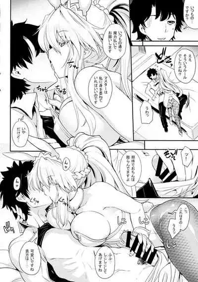 (C97) [Uguisuya (Uguisu Kagura)] Place your bets please (Fate/Grand Order)