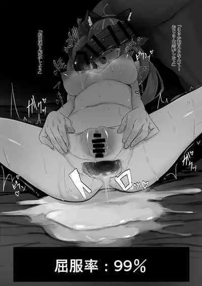 saimin Aqa - chōkyōhen