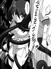 [Warabimochi] Taimadouteishi Midori