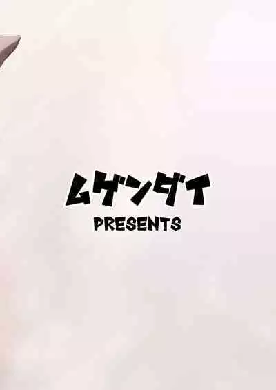 Kono dokidoki wa koi janai