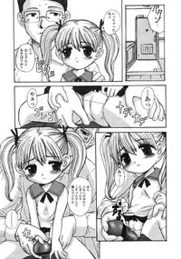 Comic LO 2004-11 Vol. 10