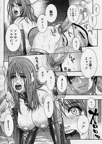 COMIC Megastore H 2003-08