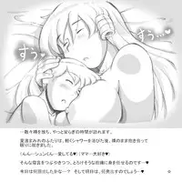 [pink-noise (Mizuiro Megane)] Mama Shot-ime - At Home Hen [Digital]