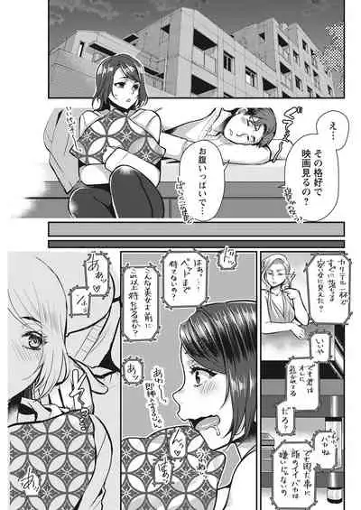 Action Pizazz 2022-03