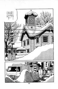 [Nakano Yuu] Pet Sensei