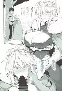 (C92) [Hokkebain! (Halcon)] Chaldea Shiko Shiko Material Vol. 1 (Fate/Grand Order)