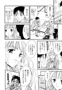 [Ooshima Towa] LOVE GAME