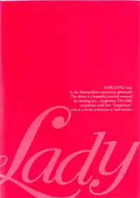 [Tomisawa Chinatsu, Hazuki Kaoru] My Pure Lady Vol.3