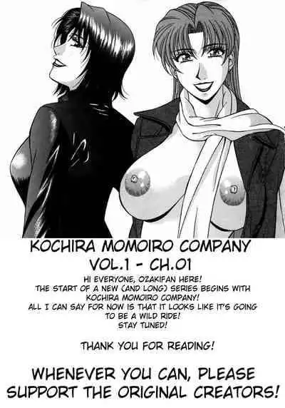 [Ozaki Akira] Kochira Momoiro Company Vol. 1 Ch. 1-6 [English]