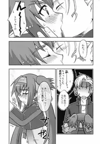 (C74) [Milk-Size (Karin Akira)] Cute Loves (Macross Frontier)